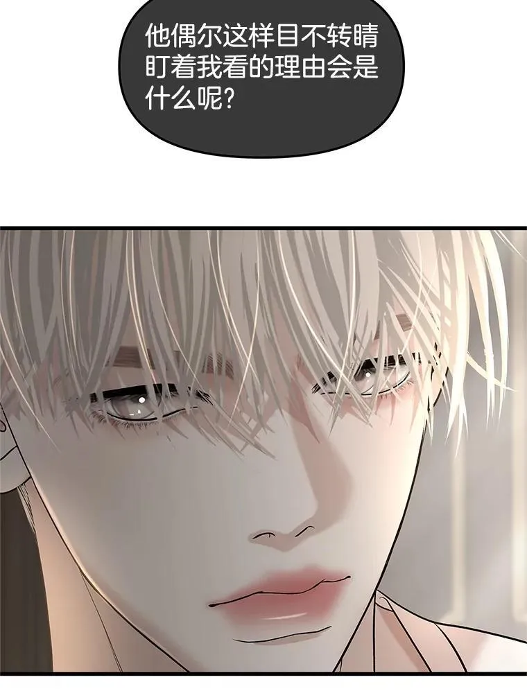 178.家常咖喱 第34页