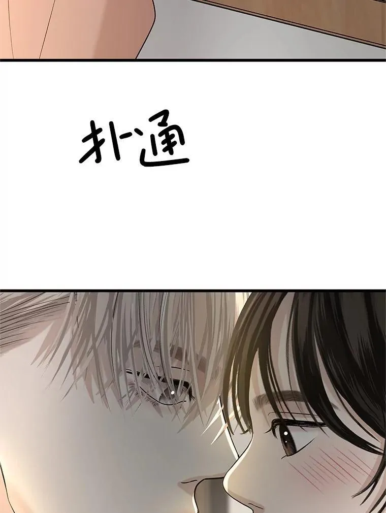 178.家常咖喱 第37页