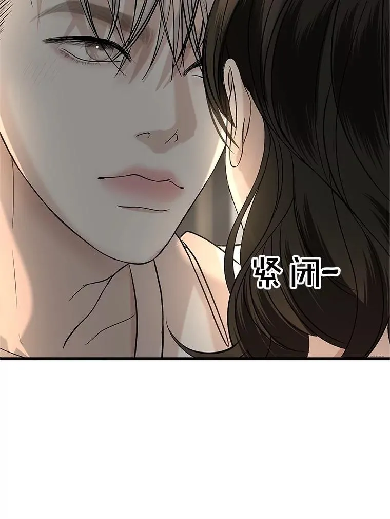 178.家常咖喱 第39页