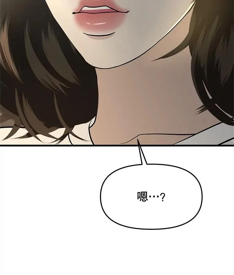 178.家常咖喱 第44页
