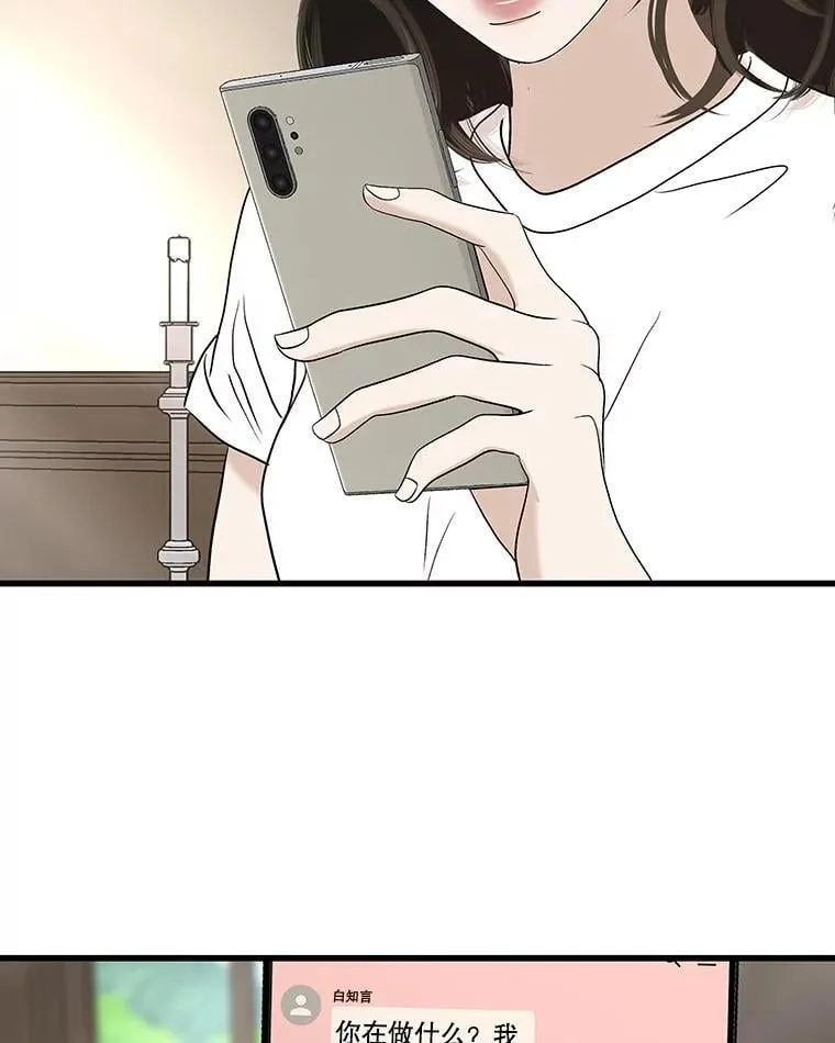 178.家常咖喱 第50页