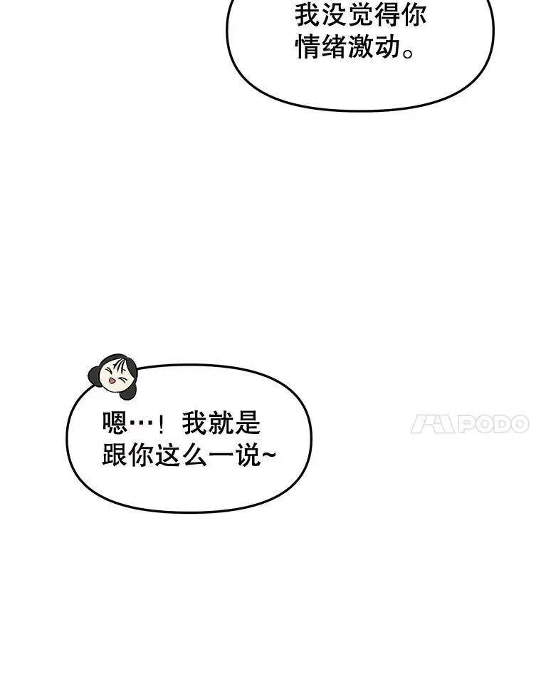 178.家常咖喱 第66页