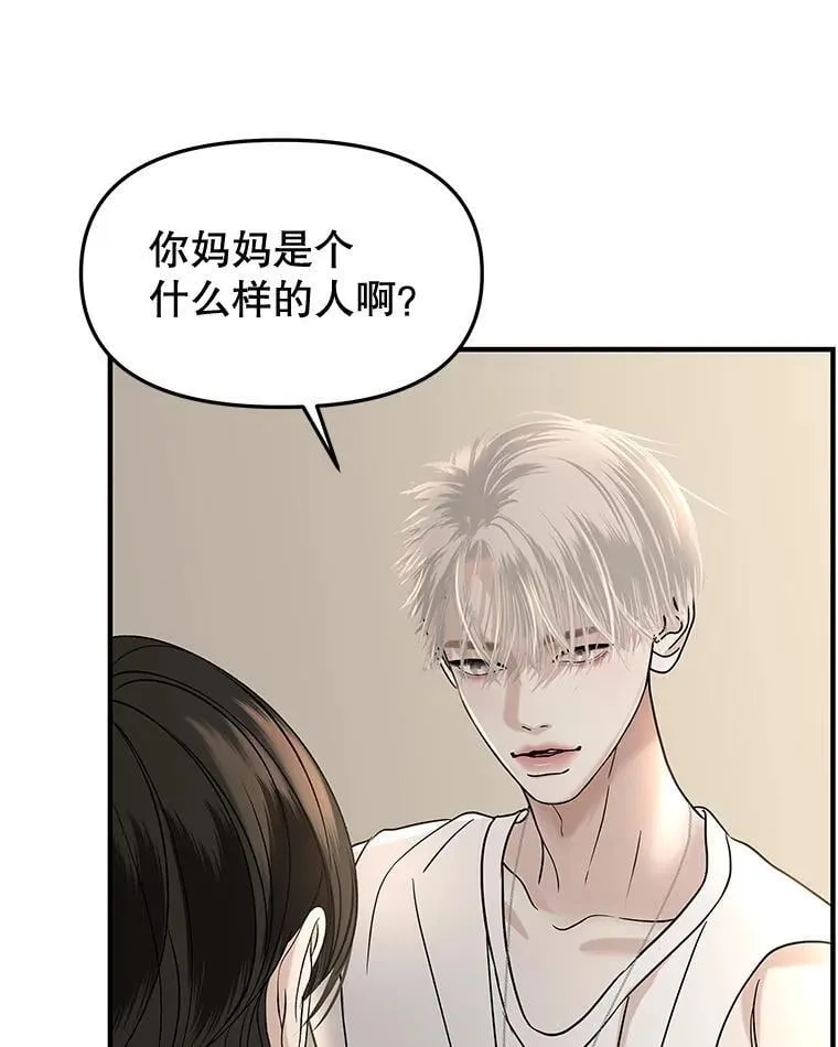 178.家常咖喱 第67页