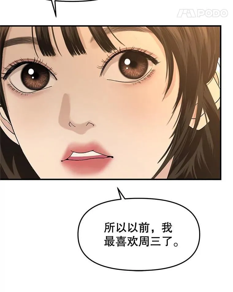 178.家常咖喱 第70页