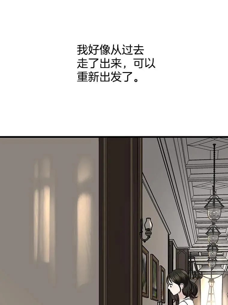 178.家常咖喱 第79页