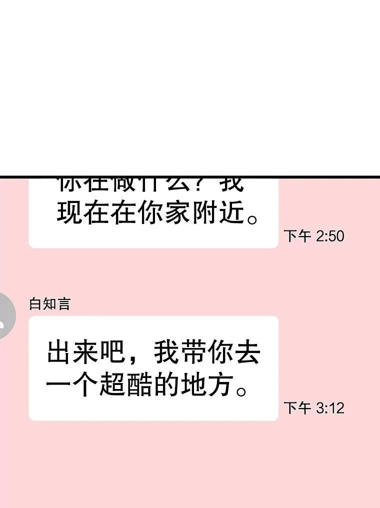 178.家常咖喱 第82页