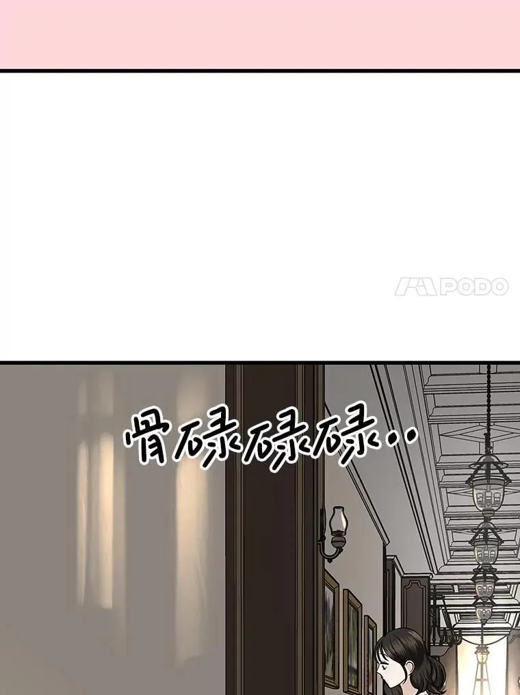 178.家常咖喱 第83页