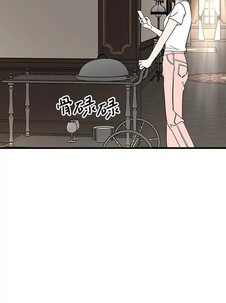 178.家常咖喱 第84页