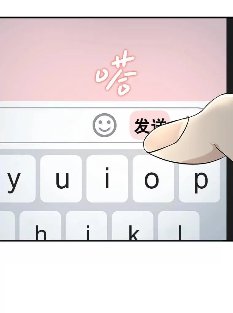 178.家常咖喱 第85页
