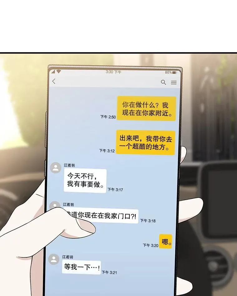 179.糖葫芦 第3页