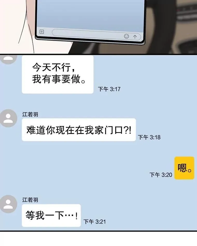 179.糖葫芦 第4页