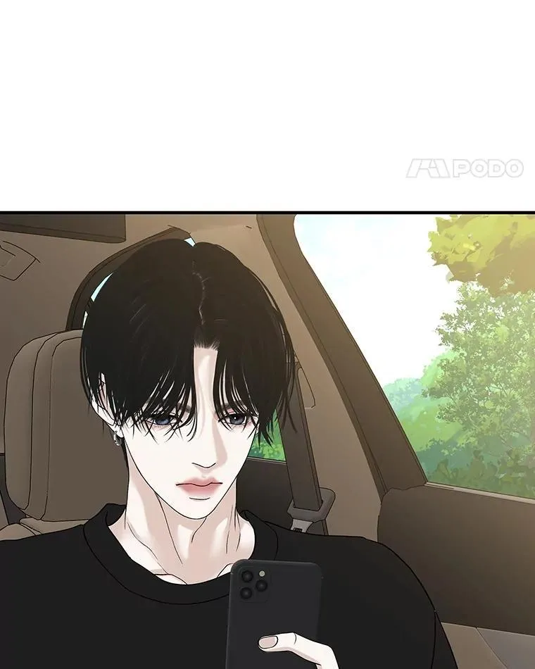 179.糖葫芦 第5页