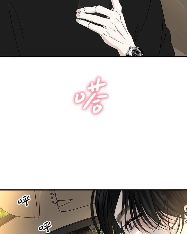179.糖葫芦 第6页