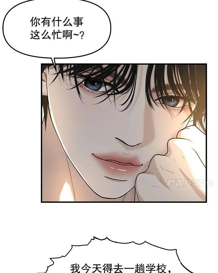 179.糖葫芦 第8页