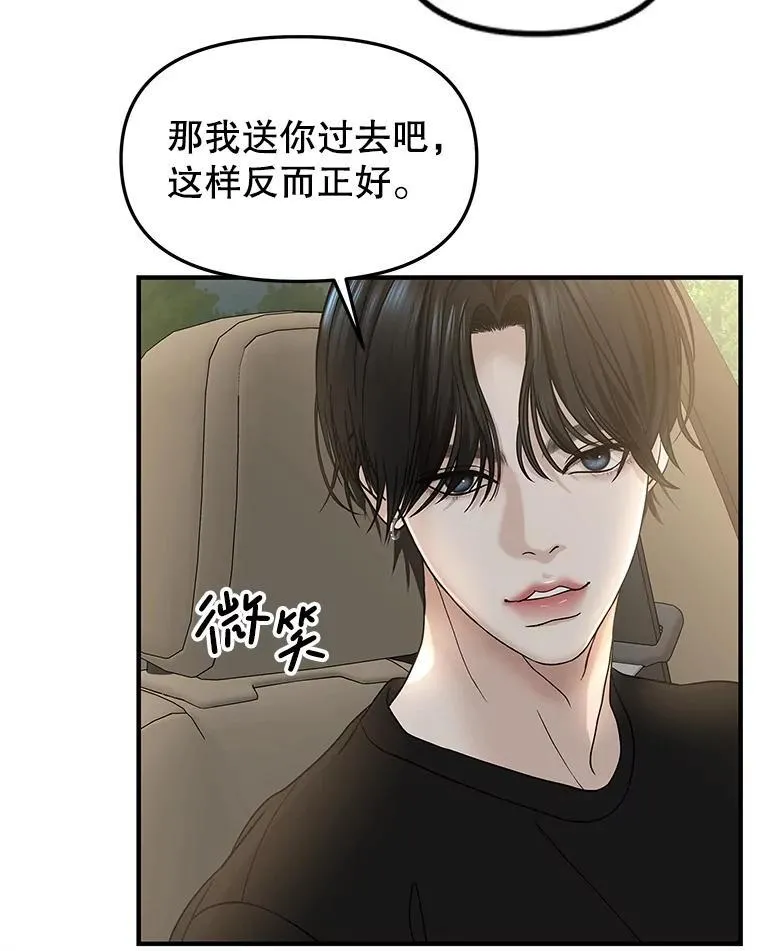 179.糖葫芦 第10页