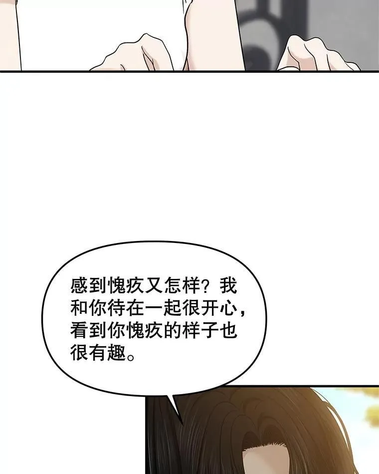 179.糖葫芦 第13页