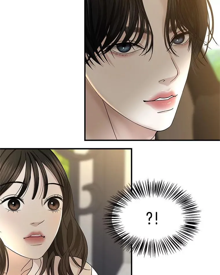 179.糖葫芦 第14页