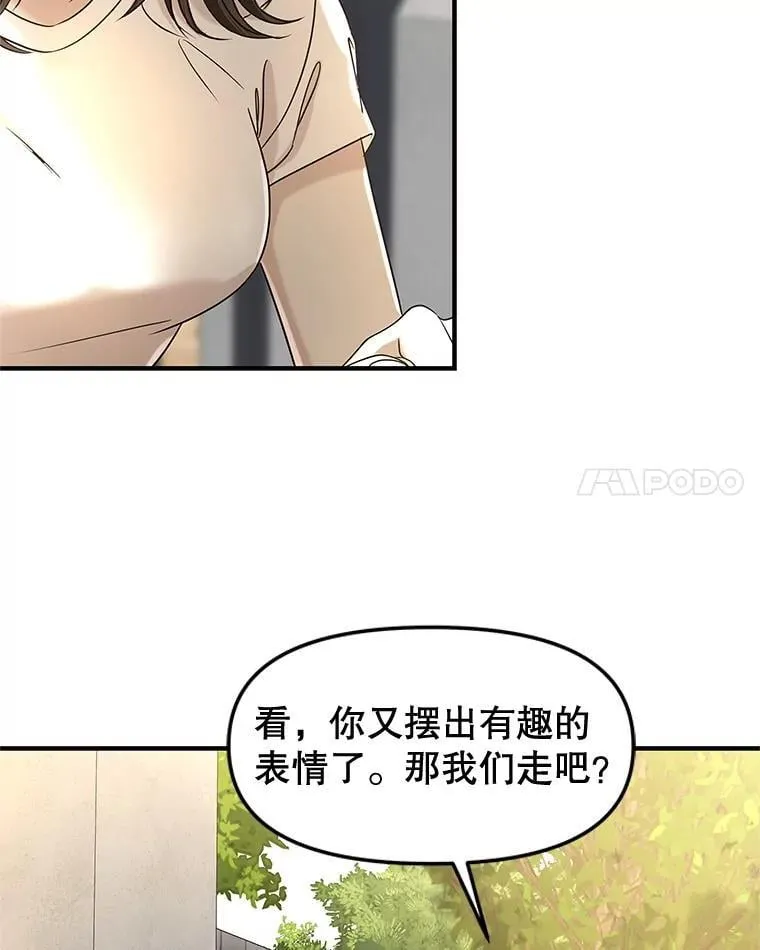 179.糖葫芦 第15页
