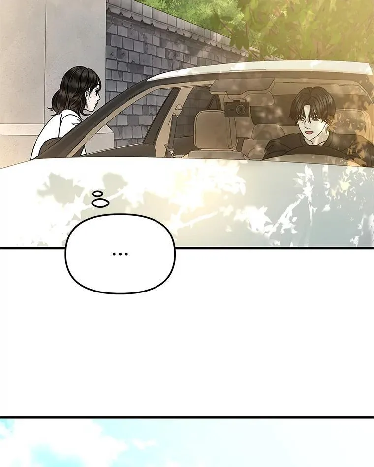 179.糖葫芦 第16页