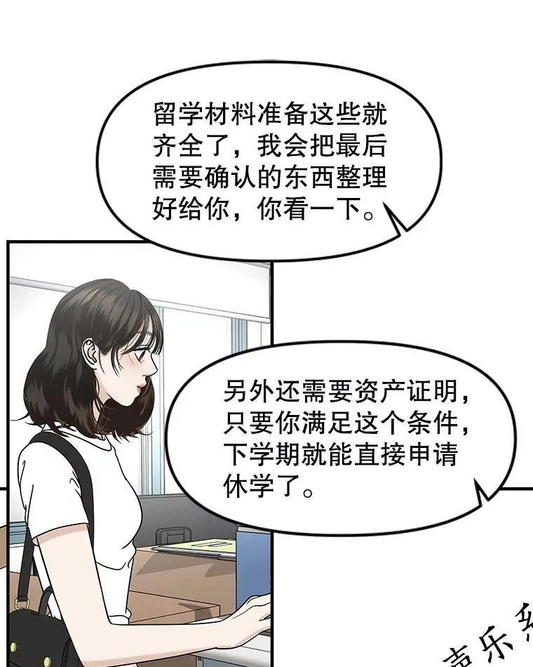 179.糖葫芦 第19页