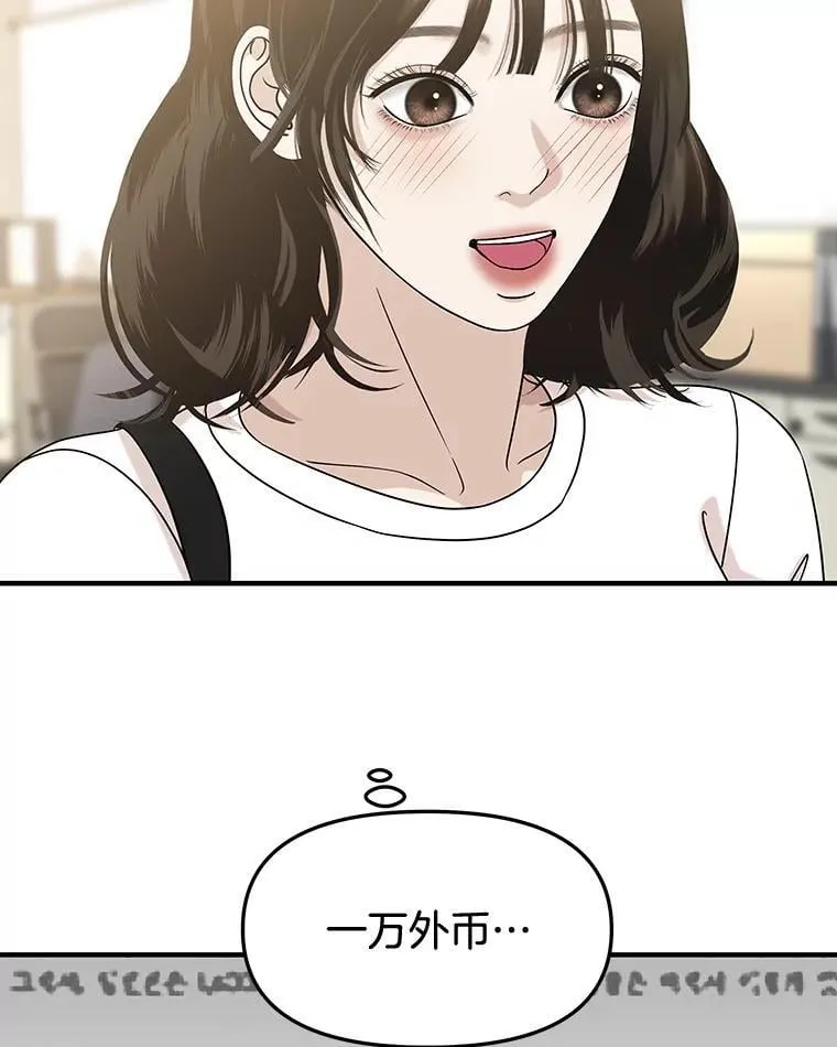 179.糖葫芦 第21页