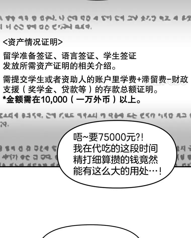 179.糖葫芦 第22页