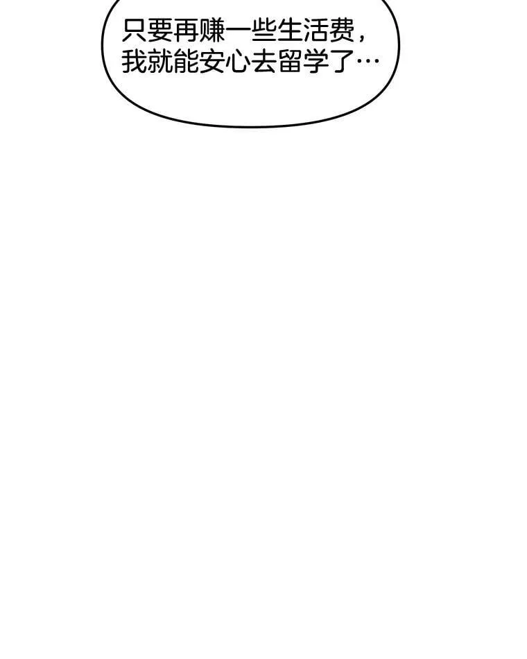 179.糖葫芦 第23页