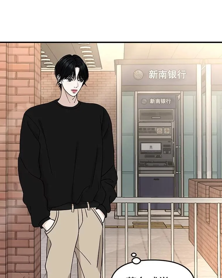 179.糖葫芦 第24页