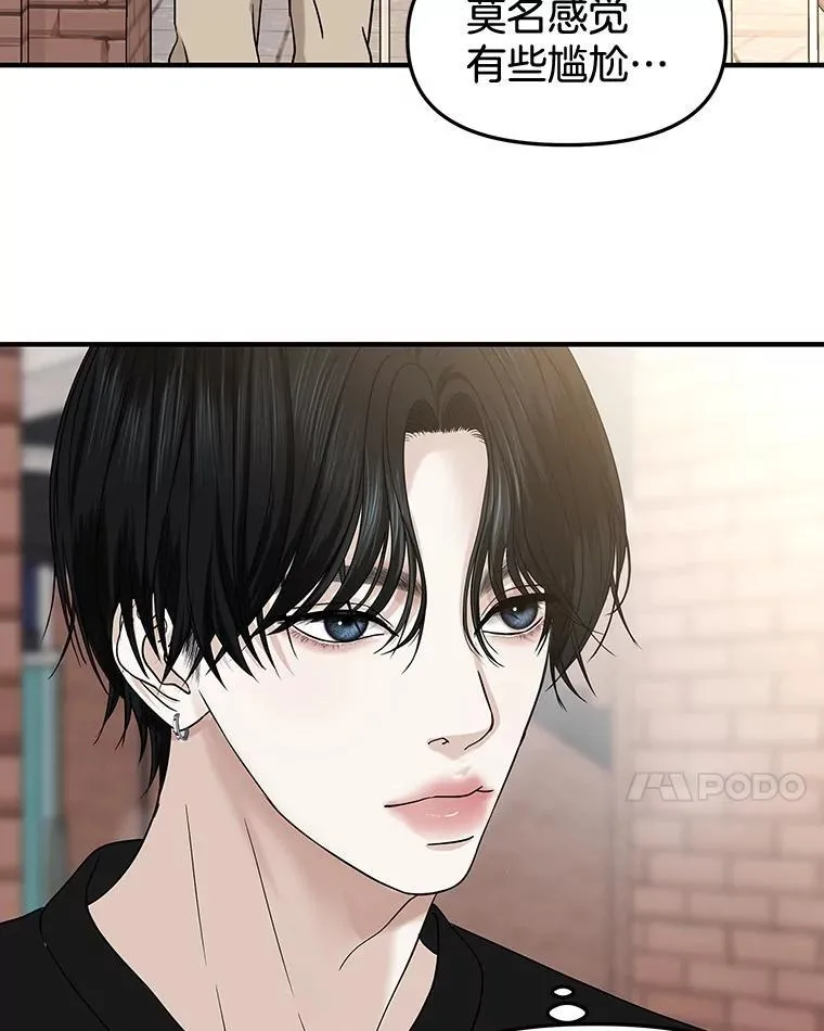 179.糖葫芦 第25页