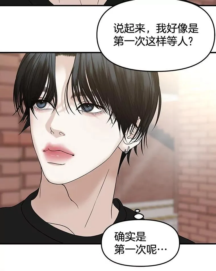 179.糖葫芦 第26页