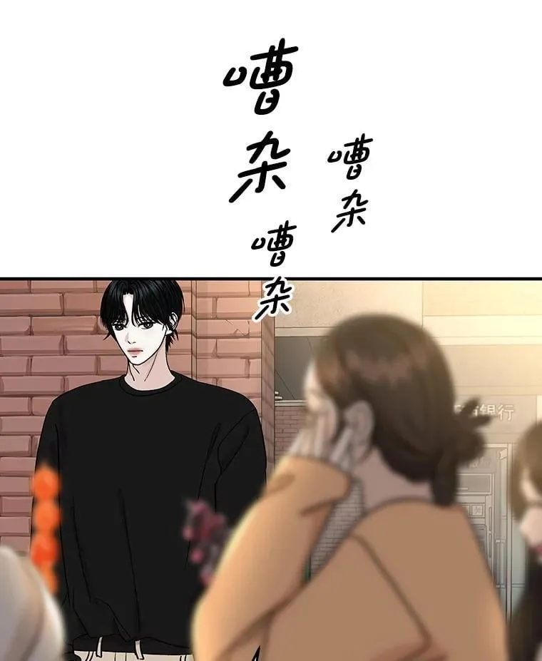 179.糖葫芦 第27页