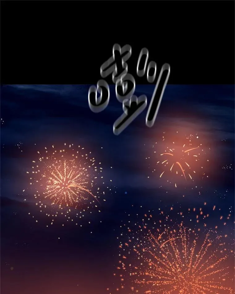 179.糖葫芦 第34页