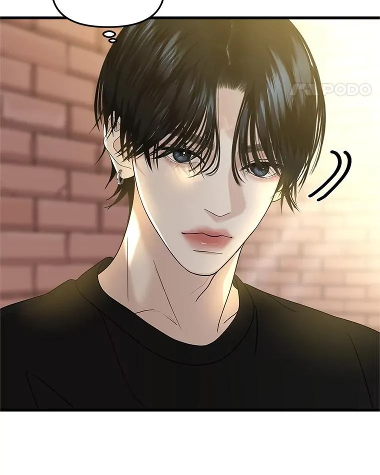 179.糖葫芦 第36页