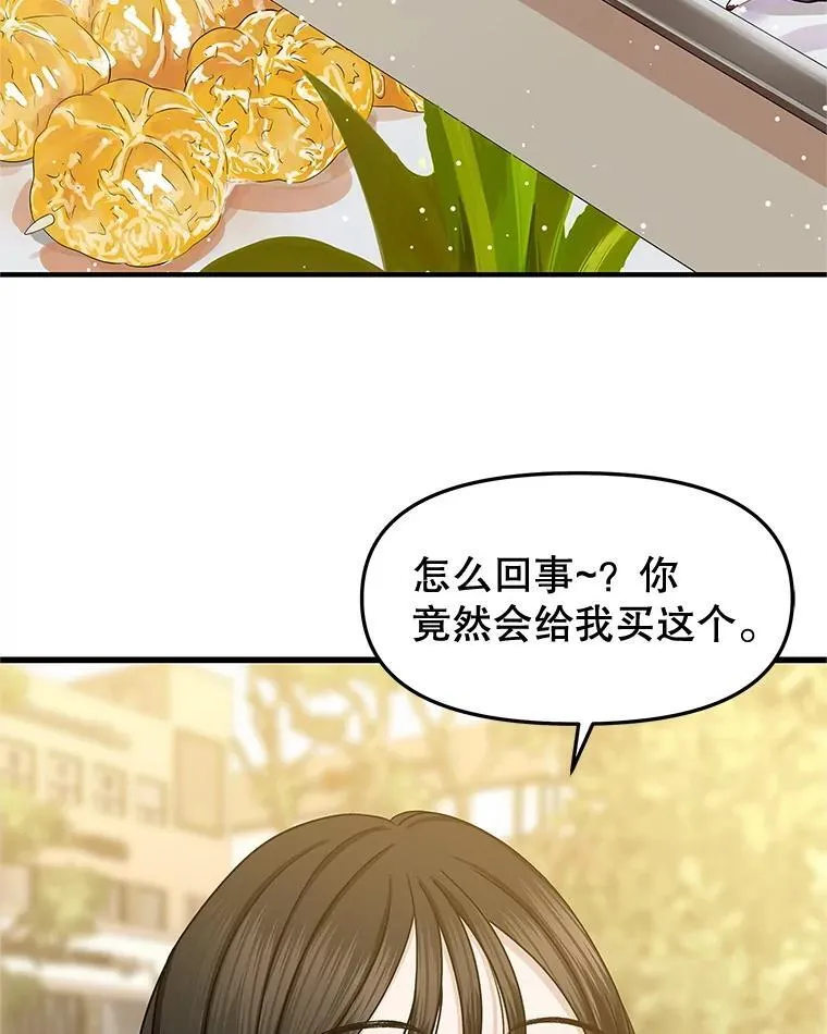 179.糖葫芦 第40页
