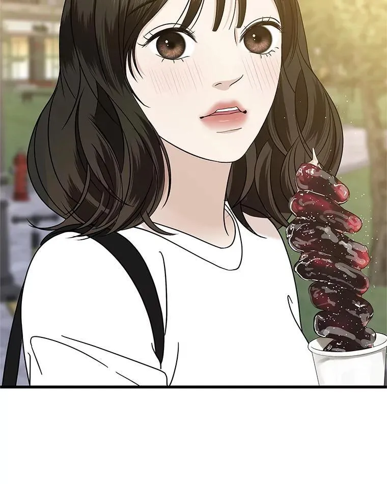 179.糖葫芦 第41页