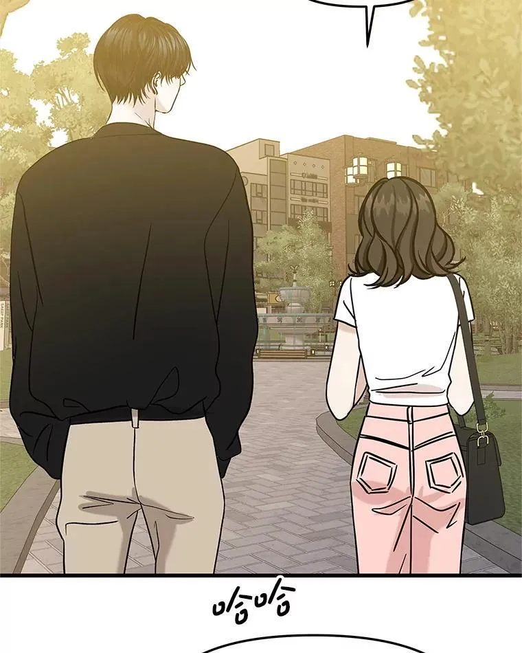 179.糖葫芦 第52页