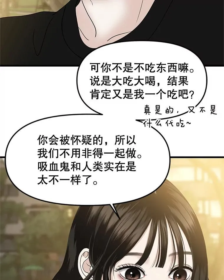 179.糖葫芦 第54页