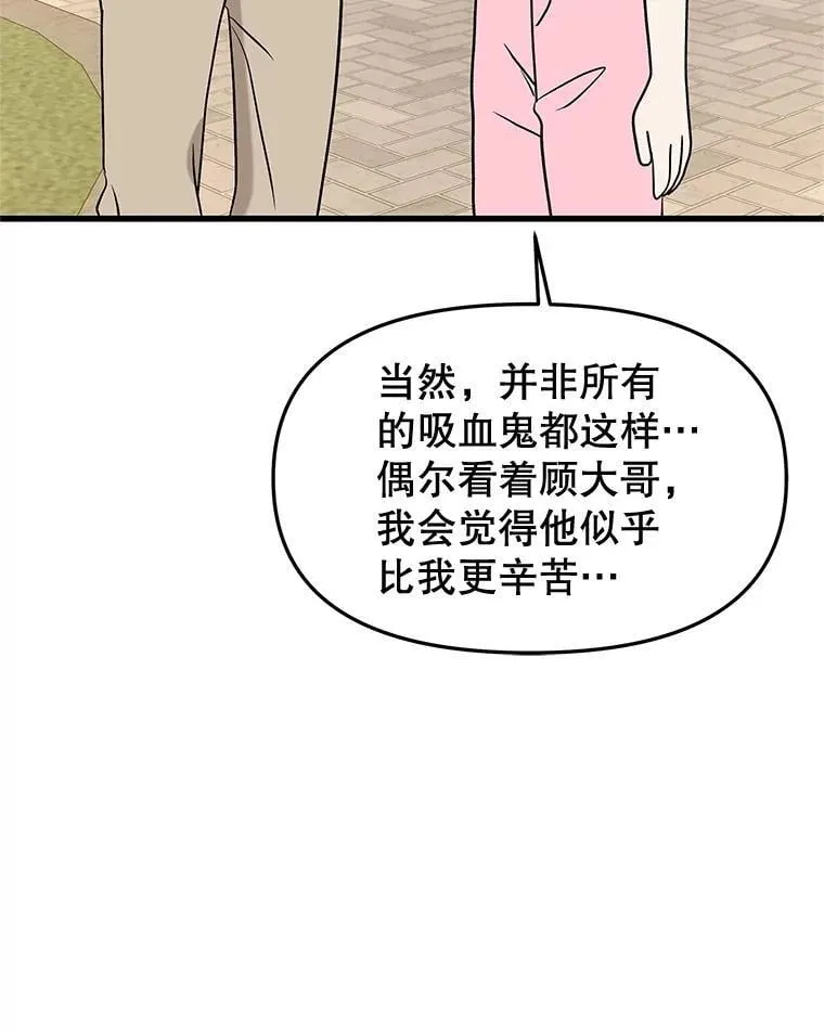 179.糖葫芦 第57页
