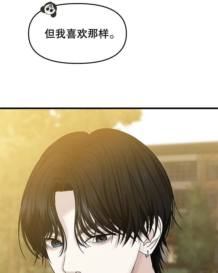 179.糖葫芦 第62页