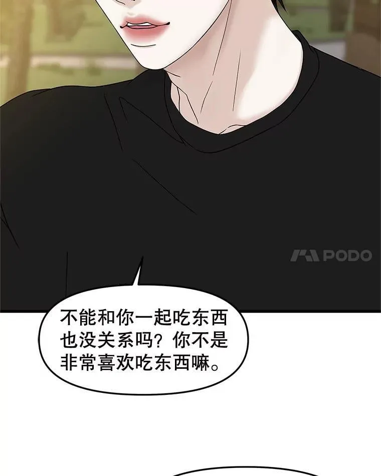 179.糖葫芦 第63页