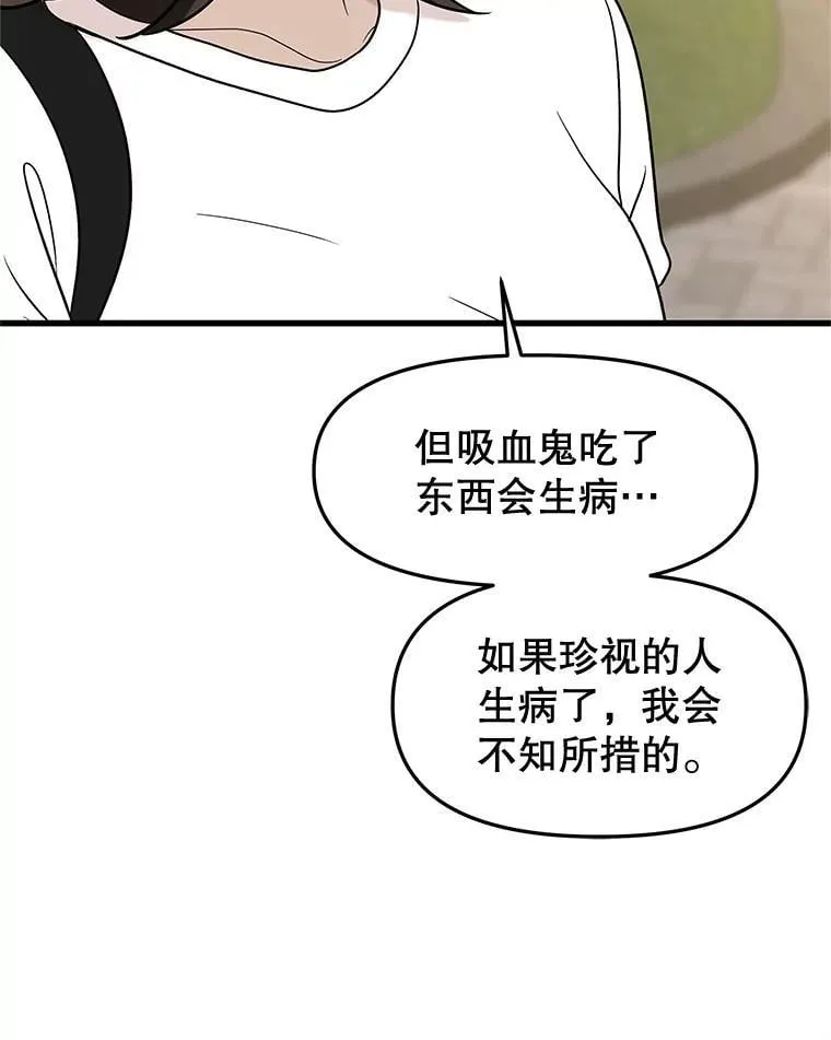 179.糖葫芦 第65页