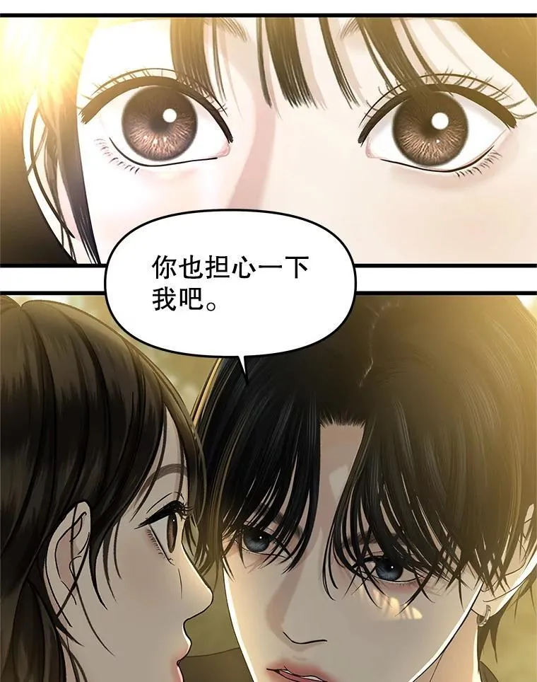 179.糖葫芦 第67页