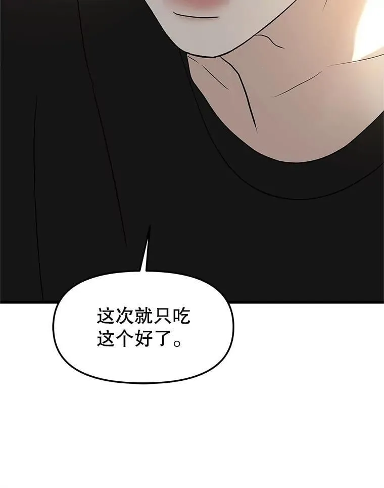 179.糖葫芦 第72页