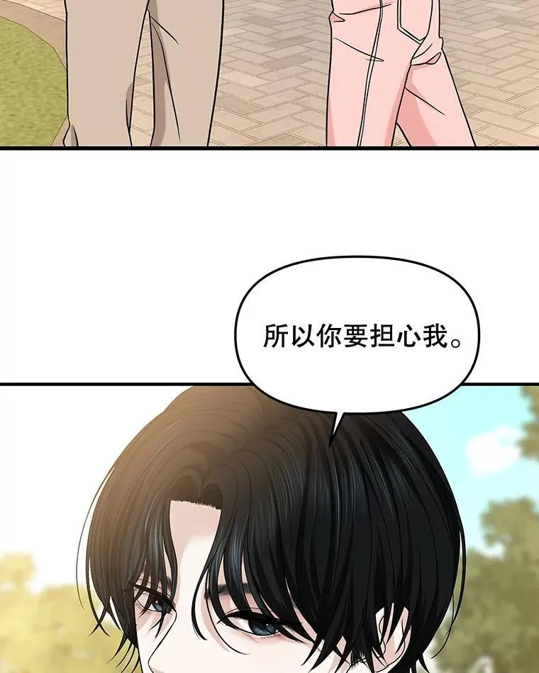 180.循序渐进的关系 第7页