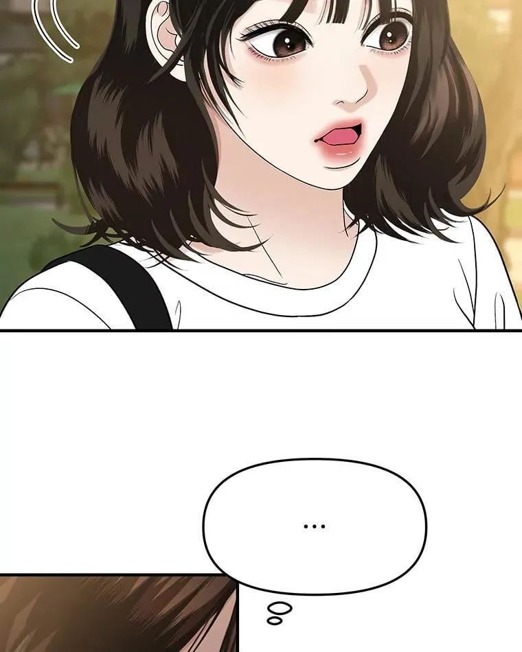 180.循序渐进的关系 第9页