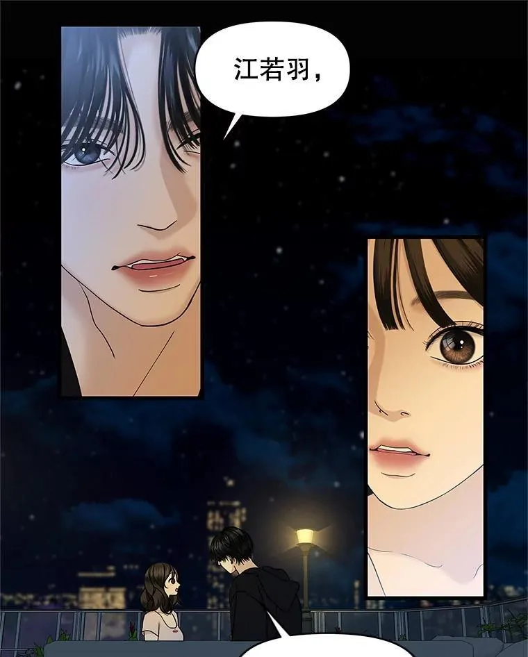 180.循序渐进的关系 第11页