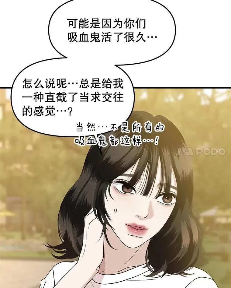 180.循序渐进的关系 第15页