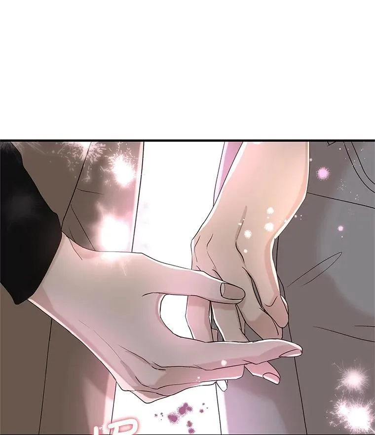 180.循序渐进的关系 第19页