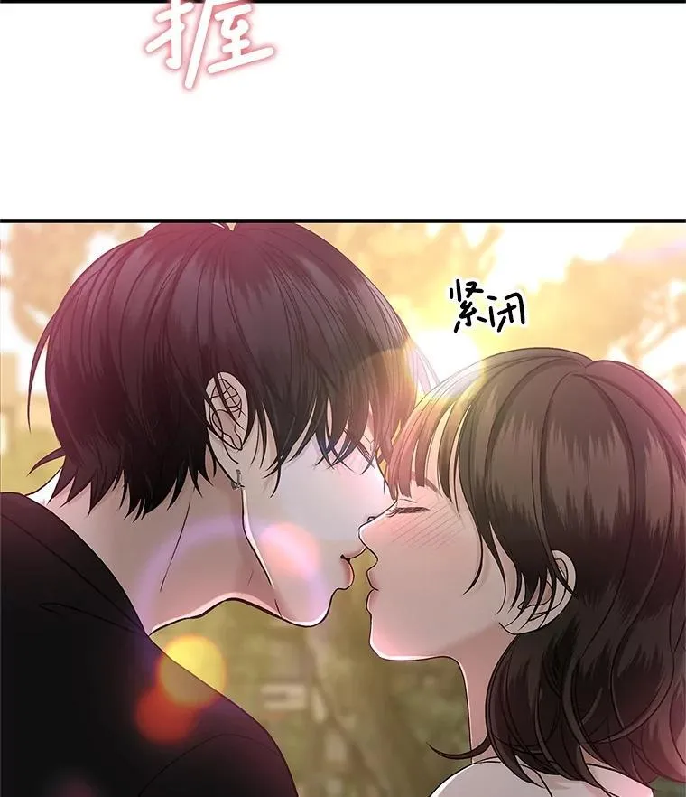 180.循序渐进的关系 第20页