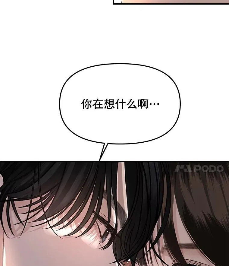 180.循序渐进的关系 第22页